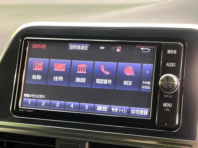 シエンタ Ｇ　クエロ　純正ＳＤナビ　バックカメラ　トヨタセーフティセンス　ＬＥＤヘッドライト　ビルトインＥＴＣ　スマートキー　オートエアコン　ドライブレコーダー　Ｂｌｕｅｔｏｏｔｈ再生　フルセグＴＶ　ステアリングスイッチ（34枚目）