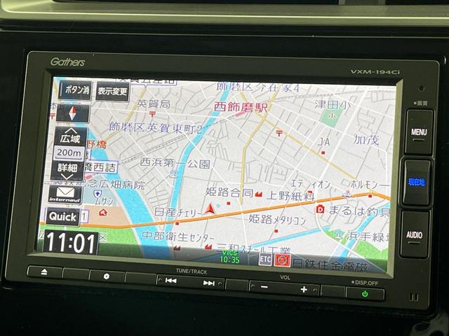フィット 13G・S ホンダセンシング 純正SDナビ バックカメラ ホンダセンシング レーダークルーズ 禁煙車 ドラレコ スマートキー LEDヘッド ETC 車線逸脱警報 オートライト オートエアコン 純正15インチアルミ(21枚目)