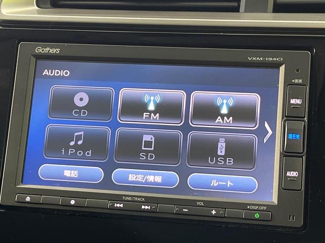 フィット 13G・S ホンダセンシング 純正SDナビ バックカメラ ホンダセンシング レーダークルーズ 禁煙車 ドラレコ スマートキー LEDヘッド ETC 車線逸脱警報 オートライト オートエアコン 純正15インチアルミ(22枚目)