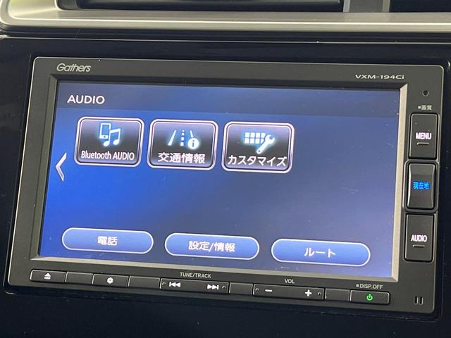 フィット 13G・S ホンダセンシング 純正SDナビ バックカメラ ホンダセンシング レーダークルーズ 禁煙車 ドラレコ スマートキー LEDヘッド ETC 車線逸脱警報 オートライト オートエアコン 純正15インチアルミ(23枚目)
