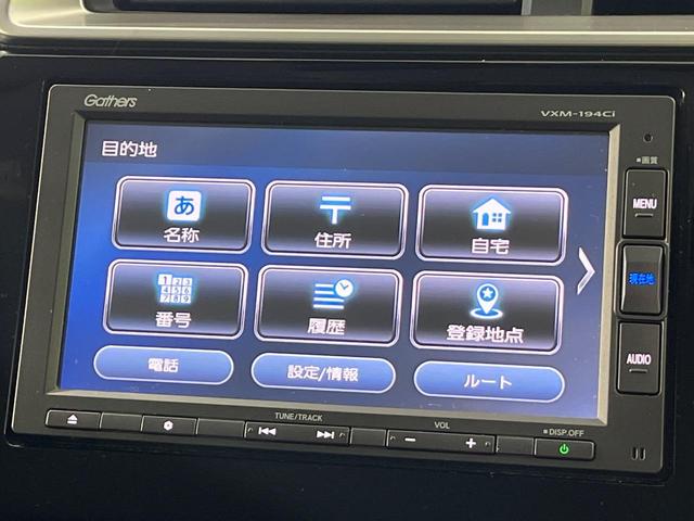 フィット 13G・S ホンダセンシング 純正SDナビ バックカメラ ホンダセンシング レーダークルーズ 禁煙車 ドラレコ スマートキー LEDヘッド ETC 車線逸脱警報 オートライト オートエアコン 純正15インチアルミ(24枚目)
