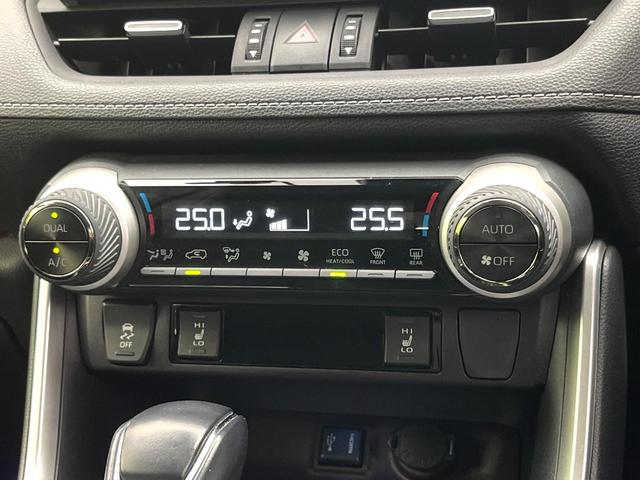 RAV4 G 純正9型ナビ バックカメラ 禁煙車 ブラインドスポット セーフティセンス シートヒーター シートメモリー パワーシート ステアリングヒーター パワーバックドア コーナーセンサー ETC 4WD(36枚目)
