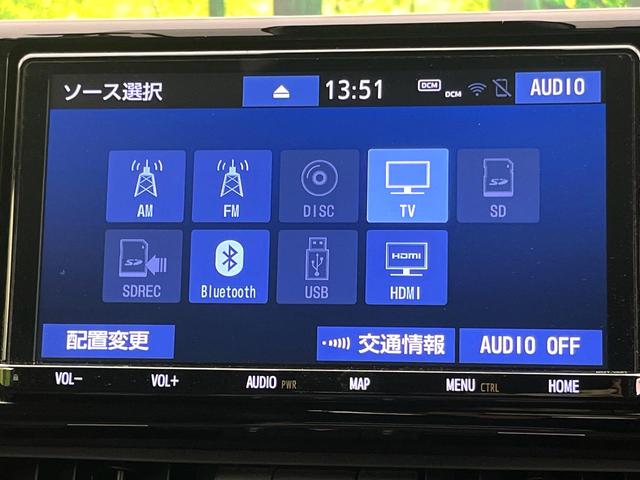 RAV4 G 純正9型ナビ バックカメラ 禁煙車 ブラインドスポット セーフティセンス シートヒーター シートメモリー パワーシート ステアリングヒーター パワーバックドア コーナーセンサー ETC 4WD(44枚目)