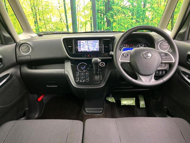 デイズルークス ハイウェイスター　Ｇターボ　純正ナビ　全周囲カメラ　禁煙車　両側電動スライドドア　エマージェンシーブレーキ　コーナーセンサー　ＨＩＤヘッド　純正１５インチアルミ　ターボ　クルコン　ＢＬＵＥＴＯＯＴ　スマートキー　オートハイビーム（2枚目）