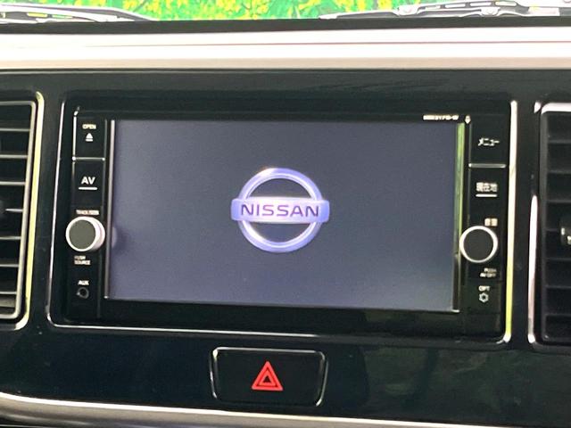 デイズルークス ハイウェイスター　Ｇターボ　純正ナビ　全周囲カメラ　禁煙車　両側電動スライドドア　エマージェンシーブレーキ　コーナーセンサー　ＨＩＤヘッド　純正１５インチアルミ　ターボ　クルコン　ＢＬＵＥＴＯＯＴ　スマートキー　オートハイビーム（3枚目）