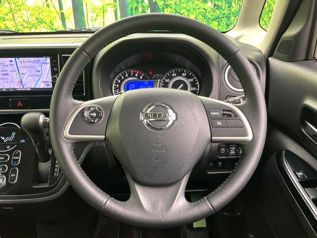 デイズルークス ハイウェイスター　Ｇターボ　純正ナビ　全周囲カメラ　禁煙車　両側電動スライドドア　エマージェンシーブレーキ　コーナーセンサー　ＨＩＤヘッド　純正１５インチアルミ　ターボ　クルコン　ＢＬＵＥＴＯＯＴ　スマートキー　オートハイビーム（11枚目）