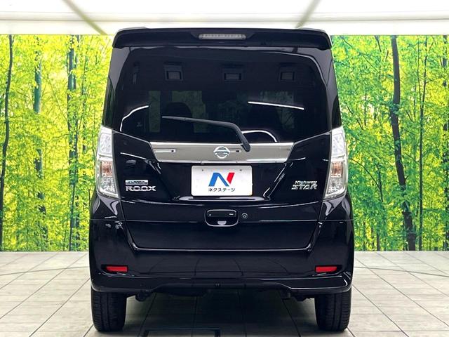 デイズルークス ハイウェイスター　Ｇターボ　純正ナビ　全周囲カメラ　禁煙車　両側電動スライドドア　エマージェンシーブレーキ　コーナーセンサー　ＨＩＤヘッド　純正１５インチアルミ　ターボ　クルコン　ＢＬＵＥＴＯＯＴ　スマートキー　オートハイビーム（15枚目）