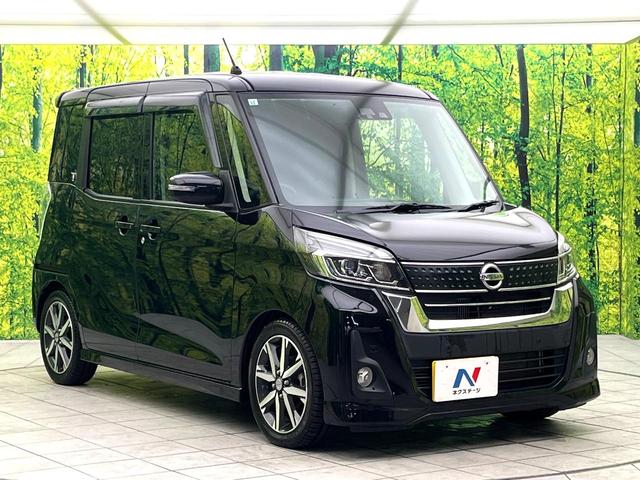 デイズルークス ハイウェイスター　Ｇターボ　純正ナビ　全周囲カメラ　禁煙車　両側電動スライドドア　エマージェンシーブレーキ　コーナーセンサー　ＨＩＤヘッド　純正１５インチアルミ　ターボ　クルコン　ＢＬＵＥＴＯＯＴ　スマートキー　オートハイビーム（16枚目）