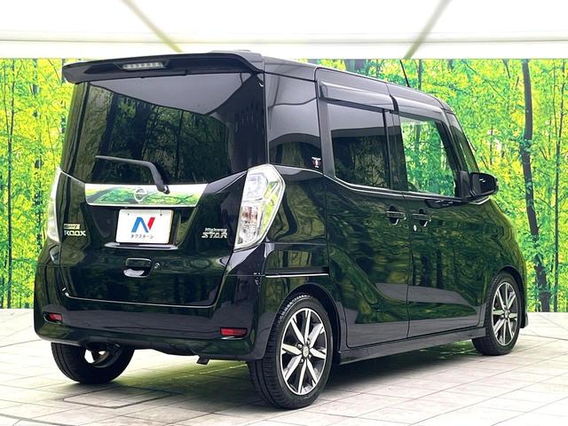 デイズルークス ハイウェイスター　Ｇターボ　純正ナビ　全周囲カメラ　禁煙車　両側電動スライドドア　エマージェンシーブレーキ　コーナーセンサー　ＨＩＤヘッド　純正１５インチアルミ　ターボ　クルコン　ＢＬＵＥＴＯＯＴ　スマートキー　オートハイビーム（17枚目）