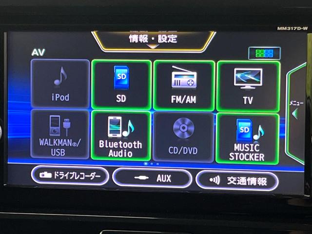 デイズルークス ハイウェイスター　Ｇターボ　純正ナビ　全周囲カメラ　禁煙車　両側電動スライドドア　エマージェンシーブレーキ　コーナーセンサー　ＨＩＤヘッド　純正１５インチアルミ　ターボ　クルコン　ＢＬＵＥＴＯＯＴ　スマートキー　オートハイビーム（35枚目）