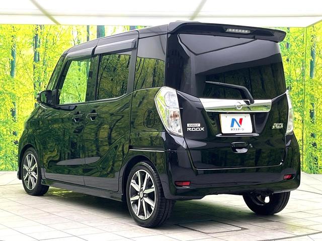 デイズルークス ハイウェイスター　Ｇターボ　純正ナビ　全周囲カメラ　禁煙車　両側電動スライドドア　エマージェンシーブレーキ　コーナーセンサー　ＨＩＤヘッド　純正１５インチアルミ　ターボ　クルコン　ＢＬＵＥＴＯＯＴ　スマートキー　オートハイビーム（53枚目）