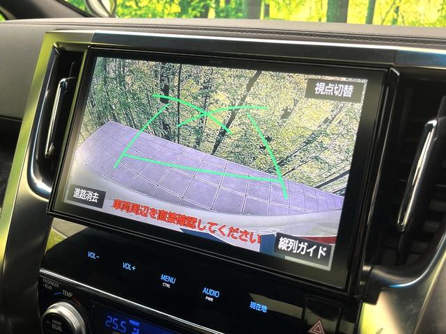 アルファード 2.5S Aパッケージ タイプブラック 禁煙車 サンルーフ メーカー純正10インチナビ パワーバックドア レーダークルーズコントロール バックカメラ ETC ドライブレコーダー 電子パーキング オートブレーキホールド 両側パワースライドドア(7枚目)