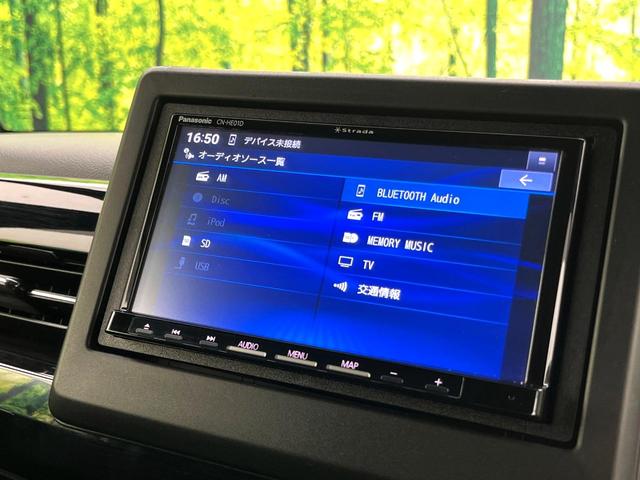 N-BOXカスタム EXターボ 禁煙車 SDナビ バックカメラ 両側電動スライドドア シートヒーター ターボ ホンダセンシング パドルシフト 純正15インチアルミ LEDヘッド オートライト ETC スマートキー オートエアコン(34枚目)