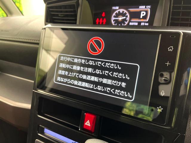 ルーミー Ｇ　禁煙車　スマートアシスト　純正９型ディスプレイオーディオ　全周囲カメラ　両側パワースライドドア　シートヒーター　オートエアコン　コーナーセンサー　スマートキー　オートライト　ＥＴＣ（3枚目）