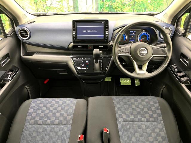 デイズ ハイウェイスター　Ｘ　禁煙車　純正９型ナビ　アラウンドビューモニター　インテリジェントエマージェンシーブレーキ　車線逸脱警報装置　ＬＥＤヘッドライト　スマートキー　純正１４インチアルミホイール　Ｂｌｕｅｔｏｏｔｈ再生（2枚目）