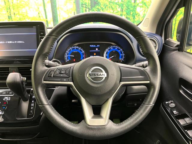 デイズ ハイウェイスター　Ｘ　禁煙車　純正９型ナビ　アラウンドビューモニター　インテリジェントエマージェンシーブレーキ　車線逸脱警報装置　ＬＥＤヘッドライト　スマートキー　純正１４インチアルミホイール　Ｂｌｕｅｔｏｏｔｈ再生（11枚目）