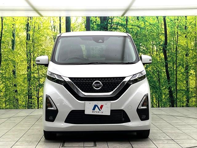 デイズ ハイウェイスター　Ｘ　禁煙車　純正９型ナビ　アラウンドビューモニター　インテリジェントエマージェンシーブレーキ　車線逸脱警報装置　ＬＥＤヘッドライト　スマートキー　純正１４インチアルミホイール　Ｂｌｕｅｔｏｏｔｈ再生（14枚目）