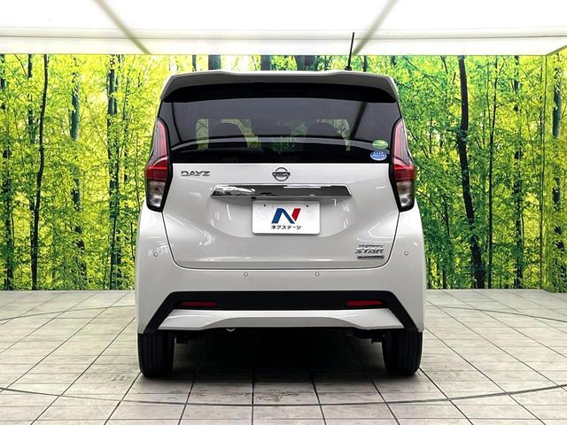 デイズ ハイウェイスター　Ｘ　禁煙車　純正９型ナビ　アラウンドビューモニター　インテリジェントエマージェンシーブレーキ　車線逸脱警報装置　ＬＥＤヘッドライト　スマートキー　純正１４インチアルミホイール　Ｂｌｕｅｔｏｏｔｈ再生（15枚目）