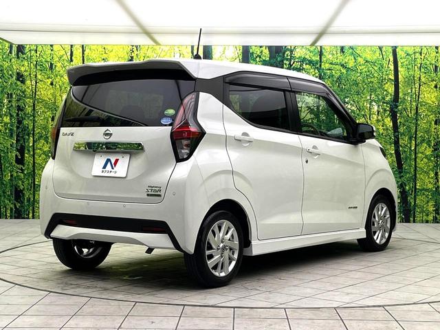 デイズ ハイウェイスター　Ｘ　禁煙車　純正９型ナビ　アラウンドビューモニター　インテリジェントエマージェンシーブレーキ　車線逸脱警報装置　ＬＥＤヘッドライト　スマートキー　純正１４インチアルミホイール　Ｂｌｕｅｔｏｏｔｈ再生（17枚目）