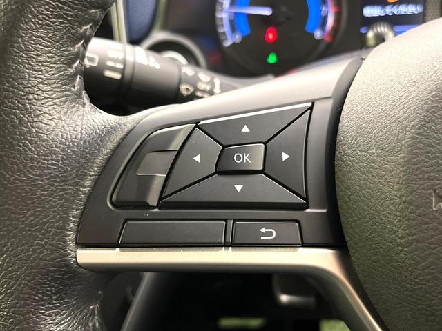 デイズ ハイウェイスター　Ｘ　禁煙車　純正９型ナビ　アラウンドビューモニター　インテリジェントエマージェンシーブレーキ　車線逸脱警報装置　ＬＥＤヘッドライト　スマートキー　純正１４インチアルミホイール　Ｂｌｕｅｔｏｏｔｈ再生（27枚目）