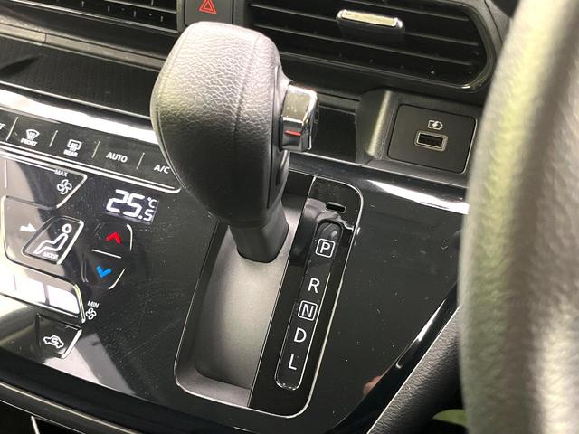 デイズ ハイウェイスター　Ｘ　禁煙車　純正９型ナビ　アラウンドビューモニター　インテリジェントエマージェンシーブレーキ　車線逸脱警報装置　ＬＥＤヘッドライト　スマートキー　純正１４インチアルミホイール　Ｂｌｕｅｔｏｏｔｈ再生（28枚目）