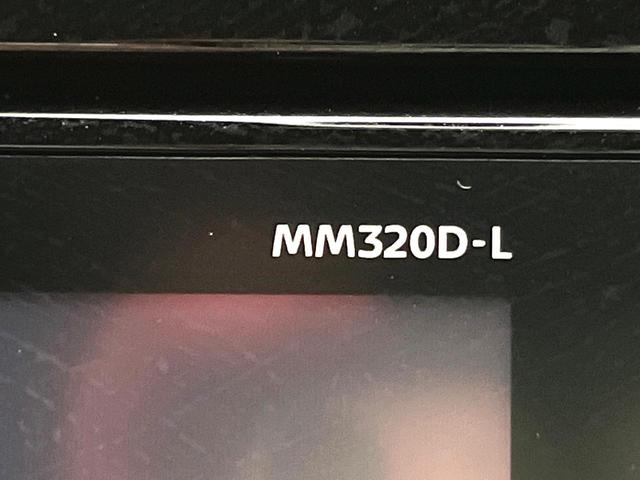 デイズ ハイウェイスター　Ｘ　禁煙車　純正９型ナビ　アラウンドビューモニター　インテリジェントエマージェンシーブレーキ　車線逸脱警報装置　ＬＥＤヘッドライト　スマートキー　純正１４インチアルミホイール　Ｂｌｕｅｔｏｏｔｈ再生（30枚目）