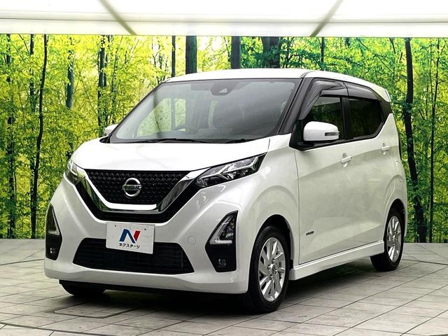 デイズ ハイウェイスター　Ｘ　禁煙車　純正９型ナビ　アラウンドビューモニター　インテリジェントエマージェンシーブレーキ　車線逸脱警報装置　ＬＥＤヘッドライト　スマートキー　純正１４インチアルミホイール　Ｂｌｕｅｔｏｏｔｈ再生（48枚目）