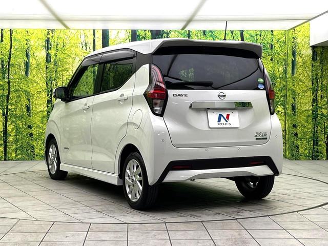 デイズ ハイウェイスター　Ｘ　禁煙車　純正９型ナビ　アラウンドビューモニター　インテリジェントエマージェンシーブレーキ　車線逸脱警報装置　ＬＥＤヘッドライト　スマートキー　純正１４インチアルミホイール　Ｂｌｕｅｔｏｏｔｈ再生（49枚目）