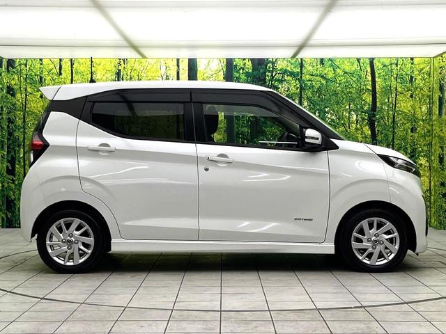 デイズ ハイウェイスター　Ｘ　禁煙車　純正９型ナビ　アラウンドビューモニター　インテリジェントエマージェンシーブレーキ　車線逸脱警報装置　ＬＥＤヘッドライト　スマートキー　純正１４インチアルミホイール　Ｂｌｕｅｔｏｏｔｈ再生（50枚目）