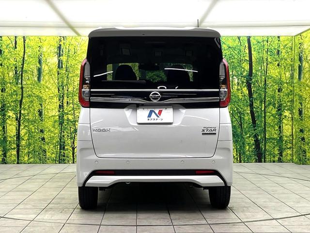 ルークス ハイウェイスター　Ｘ　プロパイロットエディション　禁煙車　エマージェンシーブレーキ　純正９型ナビ　プロパイロット　アラウンドビューモニター　両側パワースライドドア　スマートキー　ＬＥＤヘッドライト　純正１５インチアルミ　ドライブレコーダー　ＥＴＣ（15枚目）