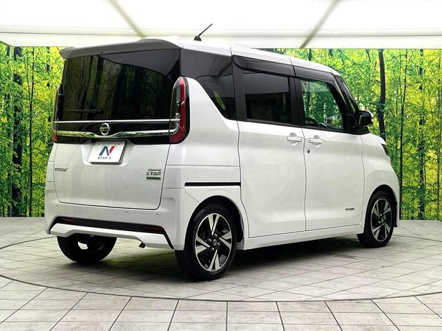 ルークス ハイウェイスター　Ｘ　プロパイロットエディション　禁煙車　エマージェンシーブレーキ　純正９型ナビ　プロパイロット　アラウンドビューモニター　両側パワースライドドア　スマートキー　ＬＥＤヘッドライト　純正１５インチアルミ　ドライブレコーダー　ＥＴＣ（17枚目）