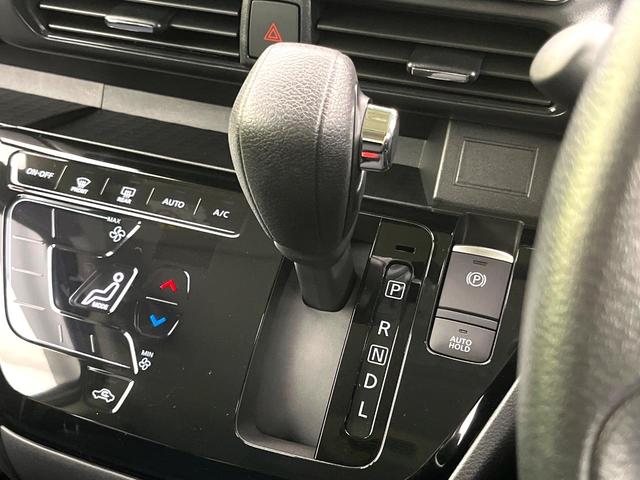 ルークス ハイウェイスター　Ｘ　プロパイロットエディション　禁煙車　エマージェンシーブレーキ　純正９型ナビ　プロパイロット　アラウンドビューモニター　両側パワースライドドア　スマートキー　ＬＥＤヘッドライト　純正１５インチアルミ　ドライブレコーダー　ＥＴＣ（30枚目）