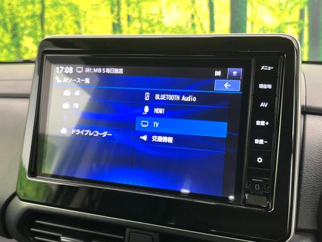 ルークス ハイウェイスター　Ｘ　プロパイロットエディション　禁煙車　エマージェンシーブレーキ　純正９型ナビ　プロパイロット　アラウンドビューモニター　両側パワースライドドア　スマートキー　ＬＥＤヘッドライト　純正１５インチアルミ　ドライブレコーダー　ＥＴＣ（33枚目）