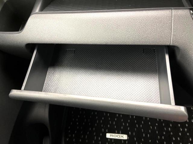 ルークス ハイウェイスター　Ｘ　プロパイロットエディション　禁煙車　エマージェンシーブレーキ　純正９型ナビ　プロパイロット　アラウンドビューモニター　両側パワースライドドア　スマートキー　ＬＥＤヘッドライト　純正１５インチアルミ　ドライブレコーダー　ＥＴＣ（50枚目）