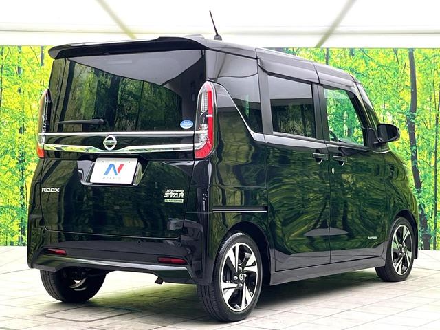 ルークス ハイウェイスター　Ｇターボプロパイロットエディション　純正９型ナビ　全周囲カメラ　プロパイロット　両側電動スライドドア　インテリジェントエマージェンシーブレーキ　純正１５インチアルミ　ＬＥＤヘッド　ＥＴＣ　オートエアコン　オートライト　スマートキー（17枚目）