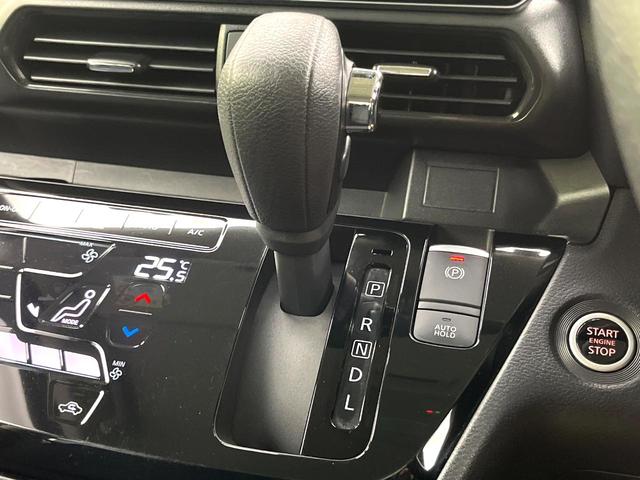 ルークス ハイウェイスター　Ｇターボプロパイロットエディション　純正９型ナビ　全周囲カメラ　プロパイロット　両側電動スライドドア　インテリジェントエマージェンシーブレーキ　純正１５インチアルミ　ＬＥＤヘッド　ＥＴＣ　オートエアコン　オートライト　スマートキー（45枚目）