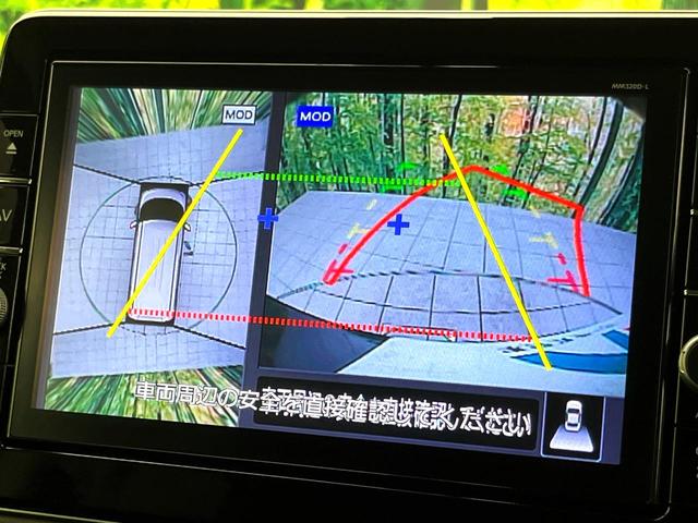 ルークス ハイウェイスター　Ｇターボプロパイロットエディション　純正９型ナビ　全周囲カメラ　プロパイロット　両側電動スライドドア　インテリジェントエマージェンシーブレーキ　純正１５インチアルミ　ＬＥＤヘッド　ＥＴＣ　オートエアコン　オートライト　スマートキー（55枚目）