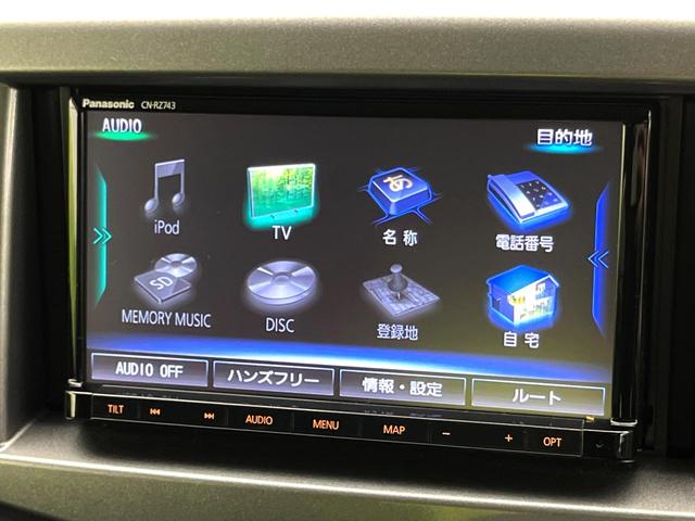 ソリオ ハイブリッドＭＸ　禁煙車　純正ナビ　全周囲カメラ　パワースライドドア　シートヒーター　スマートキー　ＥＴＣ　ドラレコ　ＬＥＤヘッド　レーダークルーズ　純正１５インチアルミ　オートライト　オートエアコン　電動格納ミラー（29枚目）