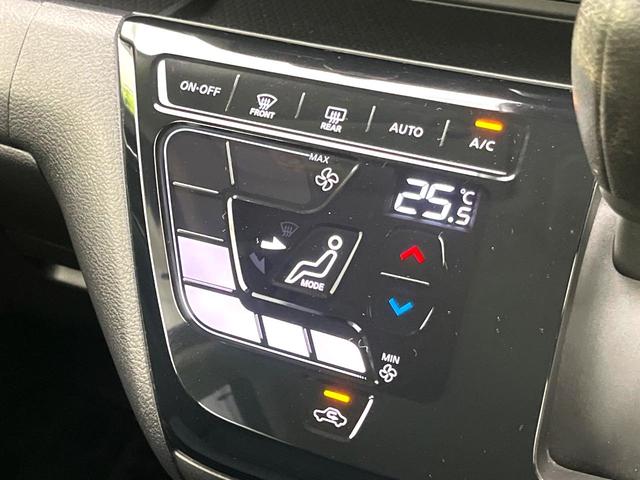 デイズ ハイウェイスター Gターボ ターボ 純正SDナビ 全周囲カメラ 衝突被害軽減システム ドラレコ コーナーセンサー スマートキー LEDヘッド 純正15インチアルミ オートハイビーム 車線逸脱警報 オートライト オートエアコン(7枚目)