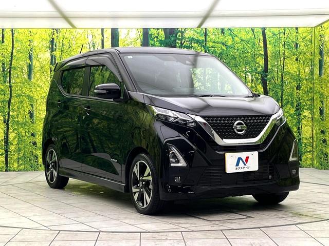 デイズ ハイウェイスター Gターボ ターボ 純正SDナビ 全周囲カメラ 衝突被害軽減システム ドラレコ コーナーセンサー スマートキー LEDヘッド 純正15インチアルミ オートハイビーム 車線逸脱警報 オートライト オートエアコン(16枚目)