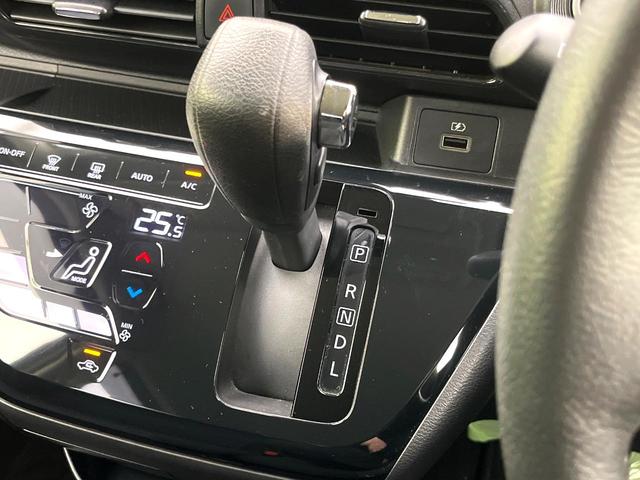 デイズ ハイウェイスター Gターボ ターボ 純正SDナビ 全周囲カメラ 衝突被害軽減システム ドラレコ コーナーセンサー スマートキー LEDヘッド 純正15インチアルミ オートハイビーム 車線逸脱警報 オートライト オートエアコン(28枚目)