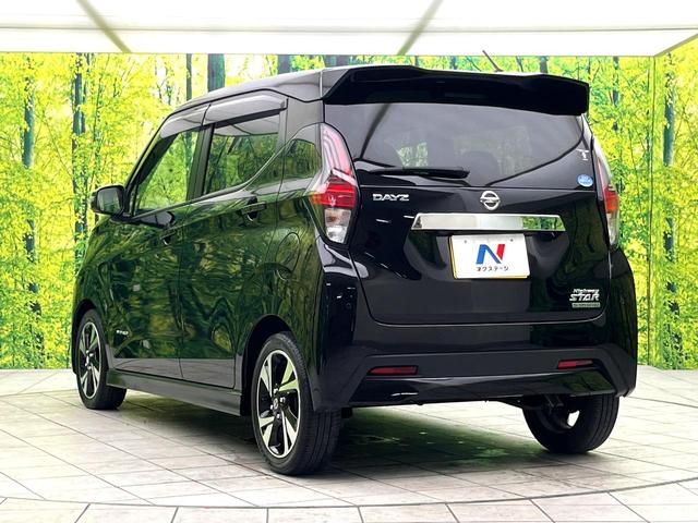 デイズ ハイウェイスター Gターボ ターボ 純正SDナビ 全周囲カメラ 衝突被害軽減システム ドラレコ コーナーセンサー スマートキー LEDヘッド 純正15インチアルミ オートハイビーム 車線逸脱警報 オートライト オートエアコン(45枚目)