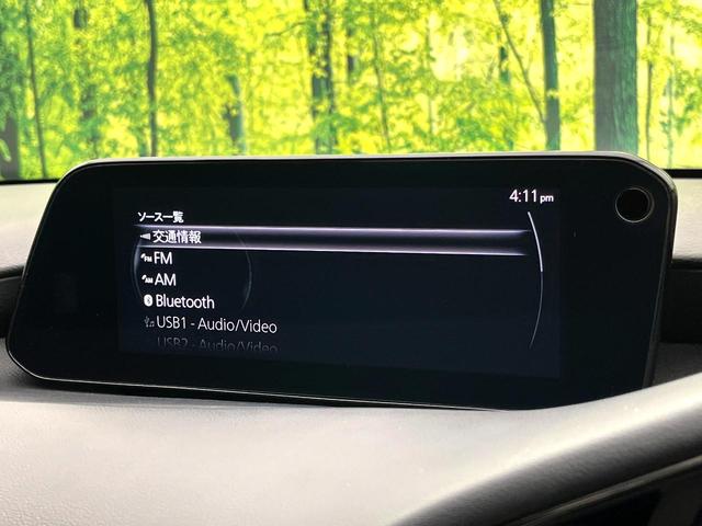 MAZDA3ファストバック 20S ブラックトーンエディション 8.8型ナビ 全周囲カメラ 衝突被害軽減システム 禁煙車 パワーシート シートヒーター シートメモリー ドラレコ コーナーセンサー LEDヘッド ETC 純正18インチアルミ オートハイビーム(38枚目)