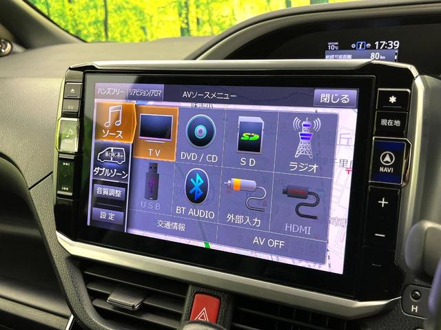ヴォクシー ZS 煌 禁煙車 アルパイン製11型ナビ アルパイン製後席モニター 両側パワースライドドア トヨタセーフティーセンス LEDライト オートライト フォグランプ ETC 純正16インチアルミホイール(30枚目)
