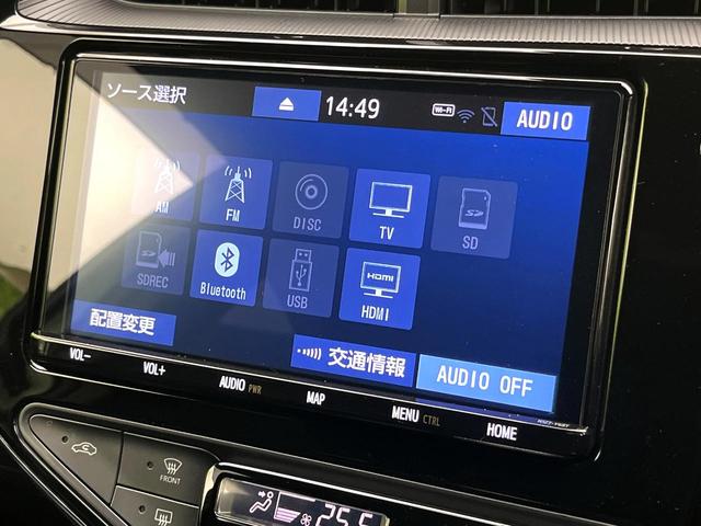 アクア Ｇ　ＧＲスポーツ・１７インチパッケージ　禁煙車　セーフティセンス　純正９型ナビ　バックカメラ　ＥＴＣ　車線逸脱警報　オートマティックハイビーム　横滑り防止装置　ＬＥＤヘッド　オートライト　オートエアコン　電動格納ミラー　スマートキー（28枚目）