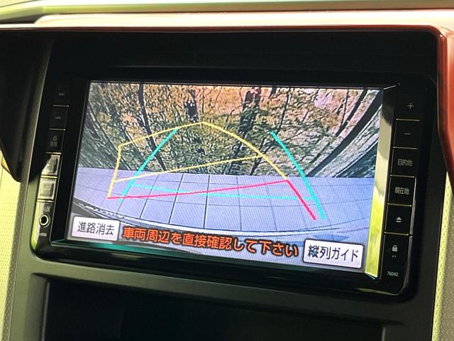 アルファード 240S 禁煙車 TRDエアロ フリップダウンモニター SDナビ バックカメラ パワースライドドア オートエアコン 純正19インチアルミ スマートキー 8人乗り ドアバイザー フロアマット ETC(6枚目)