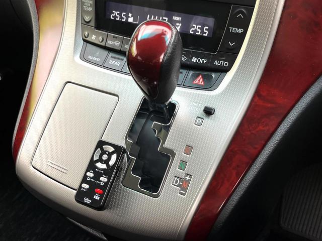アルファード 240S 禁煙車 TRDエアロ フリップダウンモニター SDナビ バックカメラ パワースライドドア オートエアコン 純正19インチアルミ スマートキー 8人乗り ドアバイザー フロアマット ETC(30枚目)