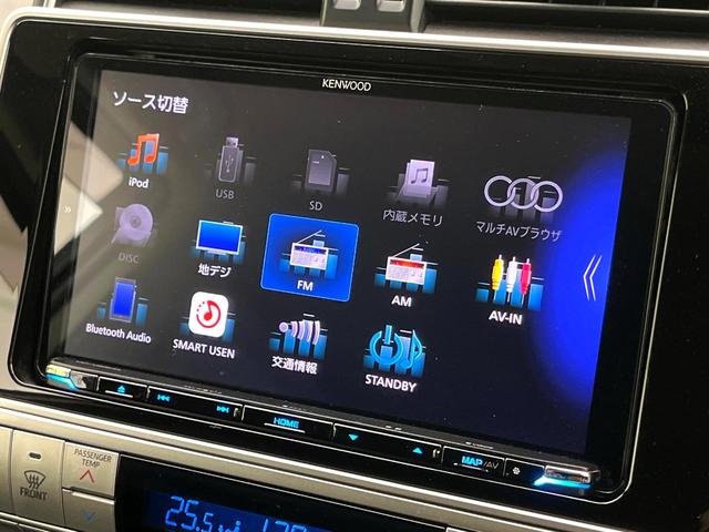 ランドクルーザープラド TX 4WD 7人乗り TRDエアロ 9インチナビ バックカメラ セーフティセンス 禁煙車 コーナーセンサー スマートキー LEDヘッドライト ルーフレール ビルトインETC 純正17インチアルミ(33枚目)