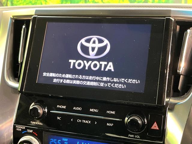 アルファードハイブリッド SR Cパッケージ 禁煙車 4WD サンルーフ フリップダウンモニター 純正9インチディスプレイオーディオ バックカメラ デジタルインナーミラー 黒革シート 両側パワースライドドア パワーバックドア ETC(5枚目)