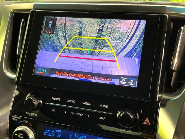 アルファードハイブリッド SR Cパッケージ 禁煙車 4WD サンルーフ フリップダウンモニター 純正9インチディスプレイオーディオ バックカメラ デジタルインナーミラー 黒革シート 両側パワースライドドア パワーバックドア ETC(6枚目)
